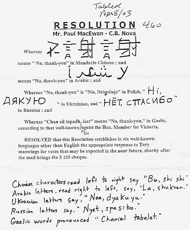 Resolution 460 complete (including the non-English characters)