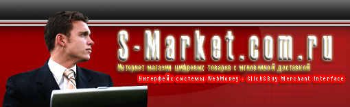 S-market.com.ru -      