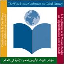 The White House Conference on Global Literacy
