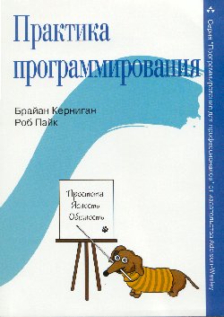New edition Russian cover