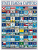 State Flags and Capitols Puzzle