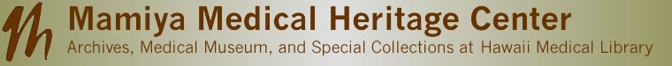 Mamiya Medical Heritage Center banner and logo