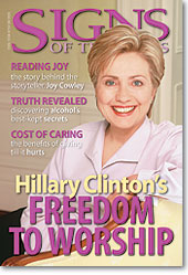 Hillary Clinton Cover August 2005