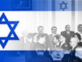 60 Jahre Israel 