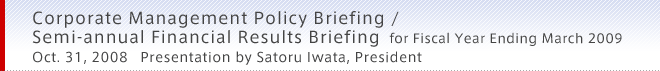 Corporate Management Policy Briefing / Semi-annual Financial Results Briefing for Fiscal Year Ending March 2009 - Oct. 31, 2008 - Satoru Iwata, President